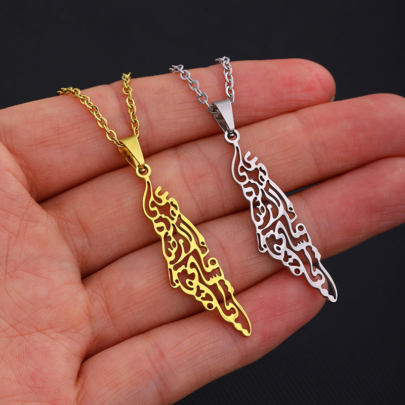 Stainless Steel Palestine Map Arabic Necklace